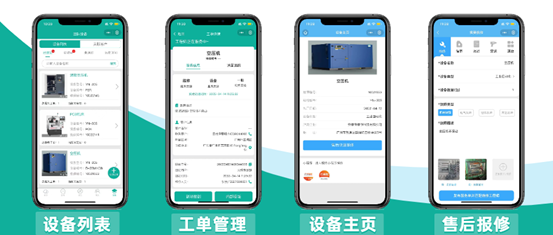 高效全面的設備售后運營服務 制造企業的新王牌