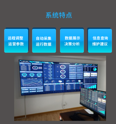 威泰普信息系統(tǒng)運(yùn)行維護(hù)服務(wù) 保障企業(yè)高效運(yùn)營(yíng)的堅(jiān)實(shí)后盾