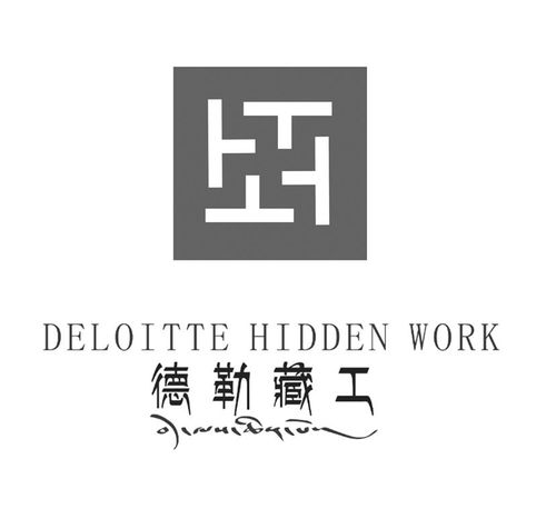 德勒藏工商標注冊第16類辦公用品類商標信息與狀態查詢指南