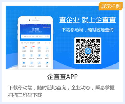 重慶易博義商務信息咨詢有限責任公司 專業商務信息咨詢服務的引領者