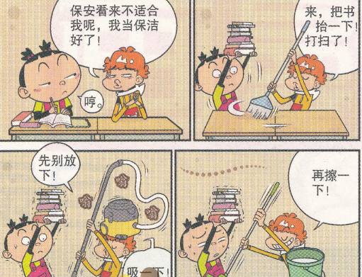 從屋檐到人心 建筑物清潔服務的意外邂逅